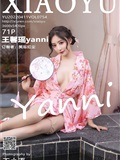 XIAOYU语画界 2022.04.11 Vol.754 王馨瑶yanni 云南旅拍(72)